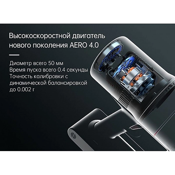 Беспроводной ручной пылесос Xiaomi Trouver Power 11