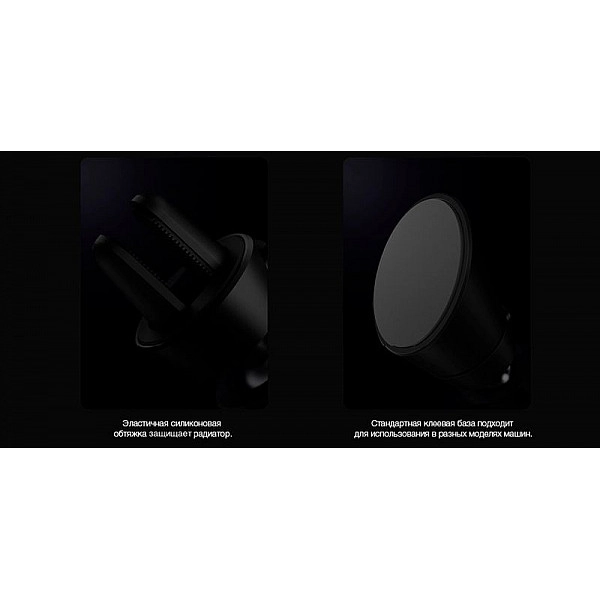 Автодержатель с функцией беcпроводной зарядки Xiaomi Wireless Car Charger 20W / GDS4108CN