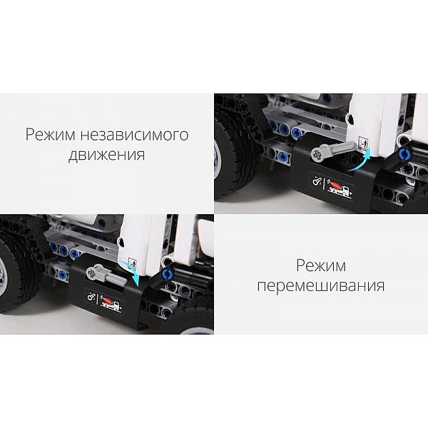 Конструктор Xiaomi Mitu Engineering Mixer / BEV4181CN