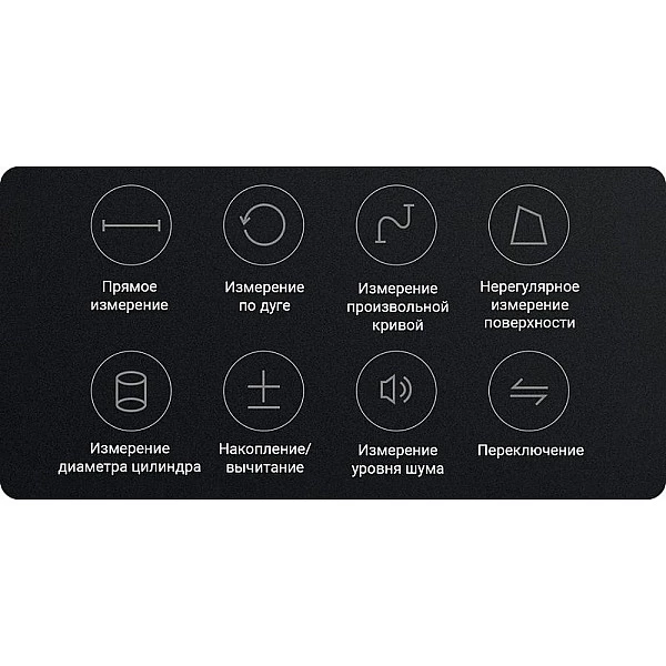 Умная рулетка Duka Small Q Ruler (черный)