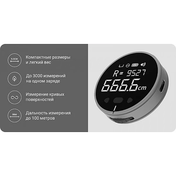 Умная рулетка Duka Small Q Ruler (черный)