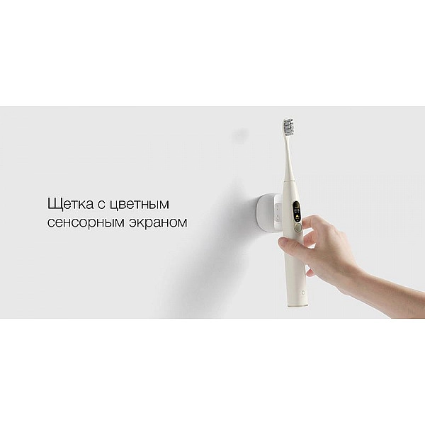 Ультразвуковая электрическая зубная щетка Xiaomi Oclean X Pro Electric Toothbrush