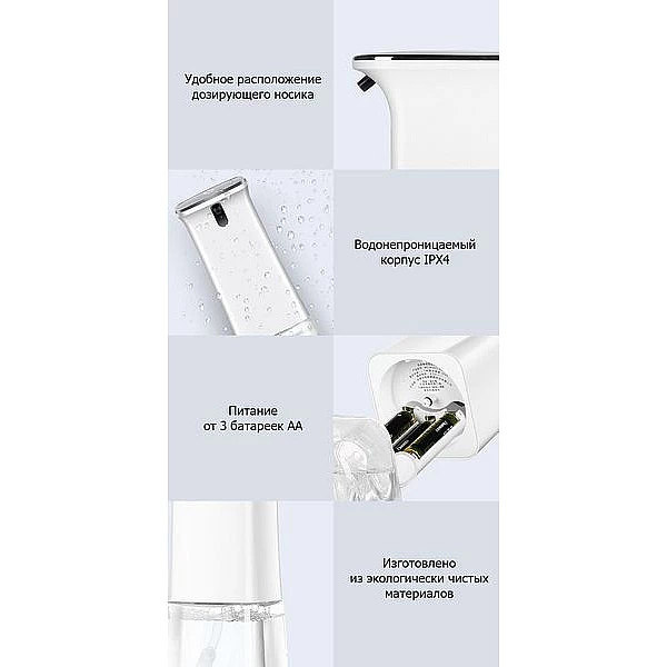 Сенсорный дозатор для жидкого мыла Xiaomi Enchen POP Clean Auto Induction Foaming Hand Washer
