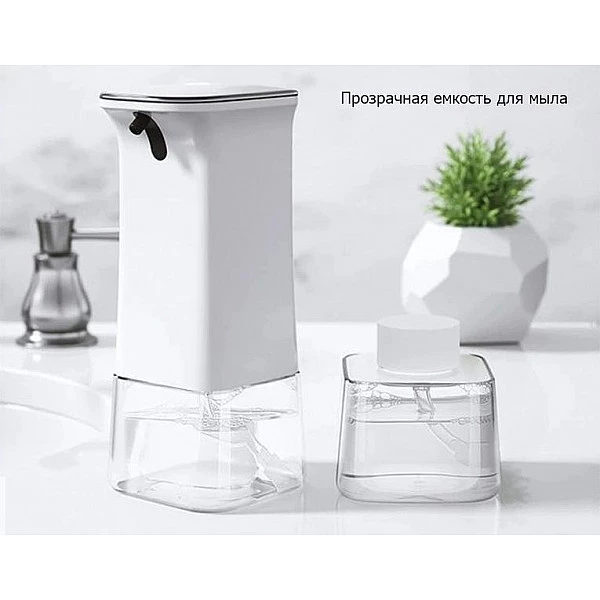 Сенсорный дозатор для жидкого мыла Xiaomi Enchen POP Clean Auto Induction Foaming Hand Washer