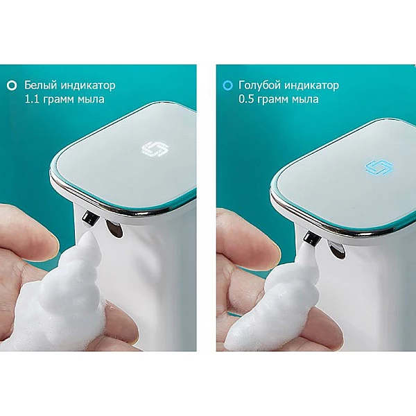 Сенсорный дозатор для жидкого мыла Xiaomi Enchen POP Clean Auto Induction Foaming Hand Washer