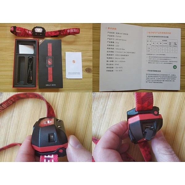 Налобный фонарь Xiaomi Bee Best Ultra Light FH100