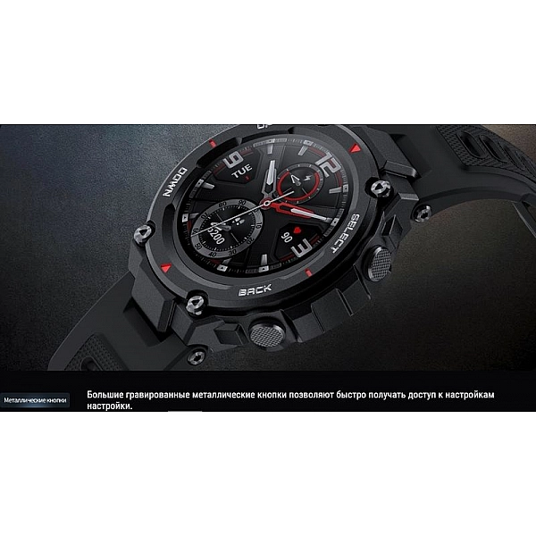 Умные часы Amazfit T-Rex Smart Watch / A1919 (глобальная версия, хаки)