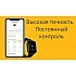 Умные часы Amazfit Bip U Pro (Global)