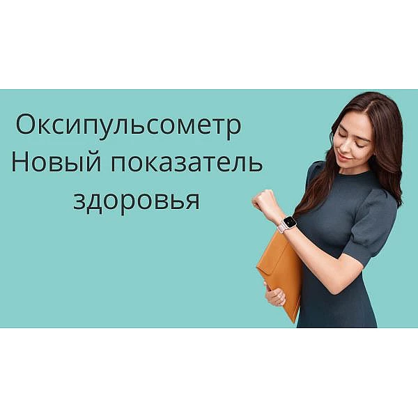Умные часы Amazfit Bip U Pro (Global)