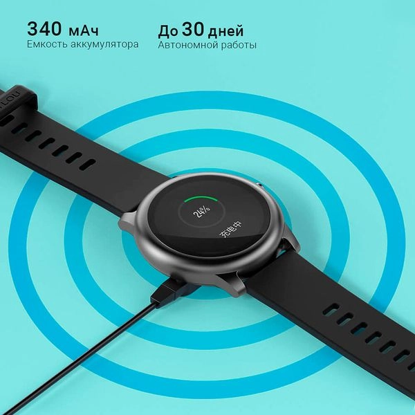 Умные часы Xiaomi Haylou Solar Smartwatch / LS05 (EU, черный)