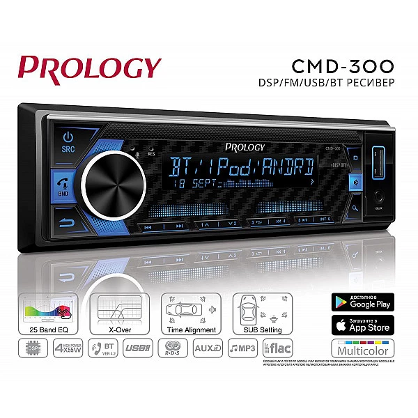 Автомагнитола PROLOGY CMD-300