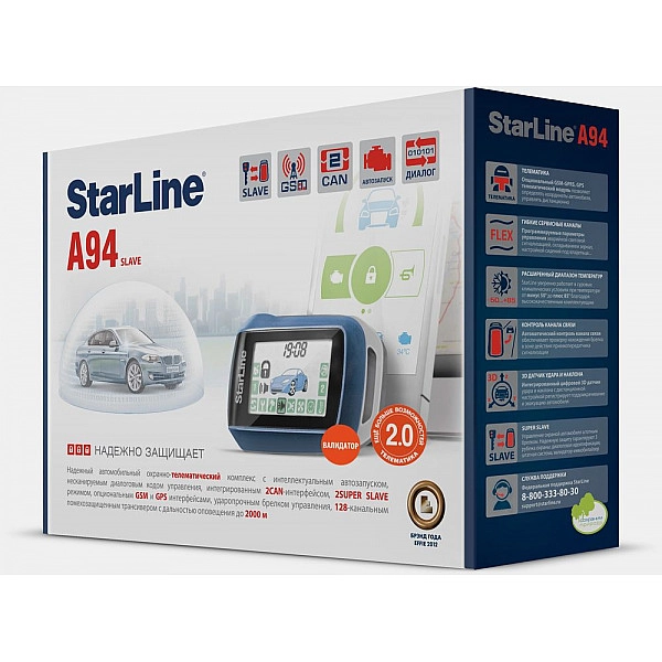 Автосигнализация StarLine A94 SLAVE