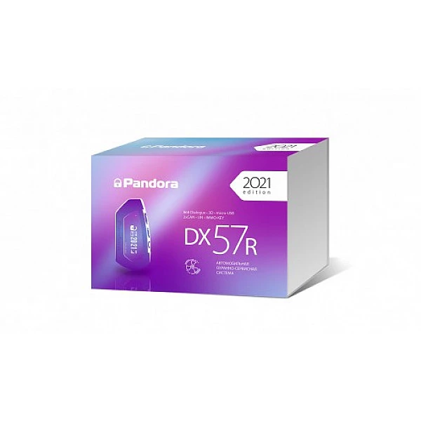 Автосигнализация PANDORA DX 57R