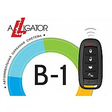 Автосигнализация Alligator B-1
