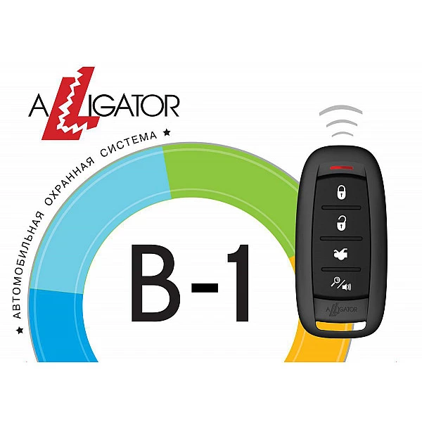 Автосигнализация Alligator B-1