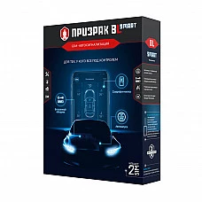Автосигнализация TEC Prizrak-8L/Smart
