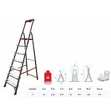 Лестница-стремянка алюм. проф. 151 см 7 ступ. 8,4кг NV3118 Новая Высота Лестница-стремянка алюм. проф. 151 см 7 ступ. 8,4кг NV3118 Новая Высота