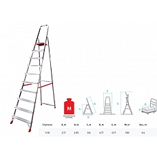 Лестница-стремянка алюм. проф. 217 см 10 ступ. 9,5 кг NV3110 Новая Высота Лестница-стремянка алюм. проф. 217 см 10 ступ. 9,5 кг NV3110 Новая Высота