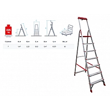 Лестница-стремянка алюм. проф. 151 см 7 ступ. 7,3кг NV3115 Новая Высота Лестница-стремянка алюм. проф. 151 см 7 ступ. 7,3кг NV3115 Новая Высота