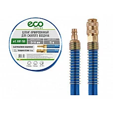Шланг армированный ф 8/14 мм с быстросъемн. соед. ECO (длина 15 м)