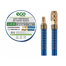 Шланг армированный ф 10/16 мм с быстросъемн. соед. ECO (длина 10 м)
