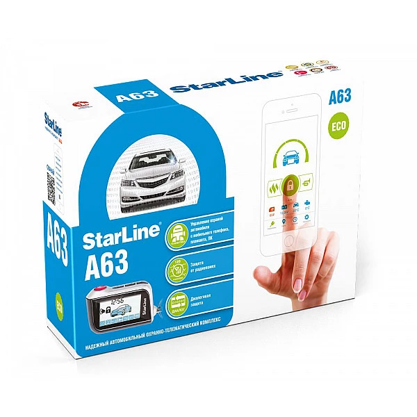 Автосигнализация StarLine A63 v.2