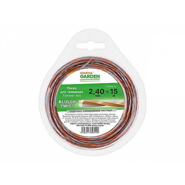 Леска ф 2.4 мм х 15 м витой квадрат сеч. ALULON TWIST STARTUL GARDEN