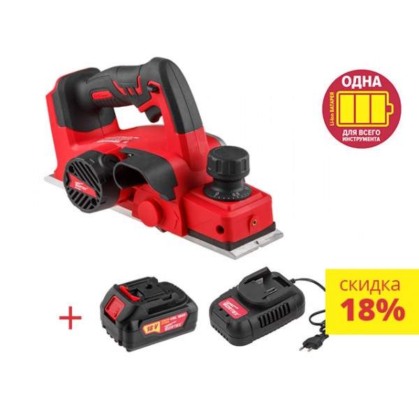 Аккум. рубанок WORTEX CPL 2082 в кор. ALL1+АКЦИЯ (аккумулятор и зарядное в комплекте)