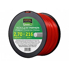Леска ф 2.7 мм х 216 м шестигр. сеч. STARTUL GARDEN