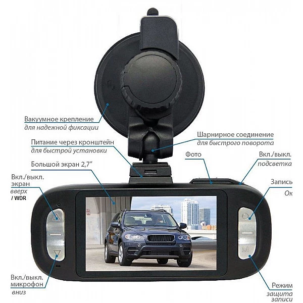 Автомобильный видеорегистратор AdvoCam FD8 RED-II GPS + Глонасс