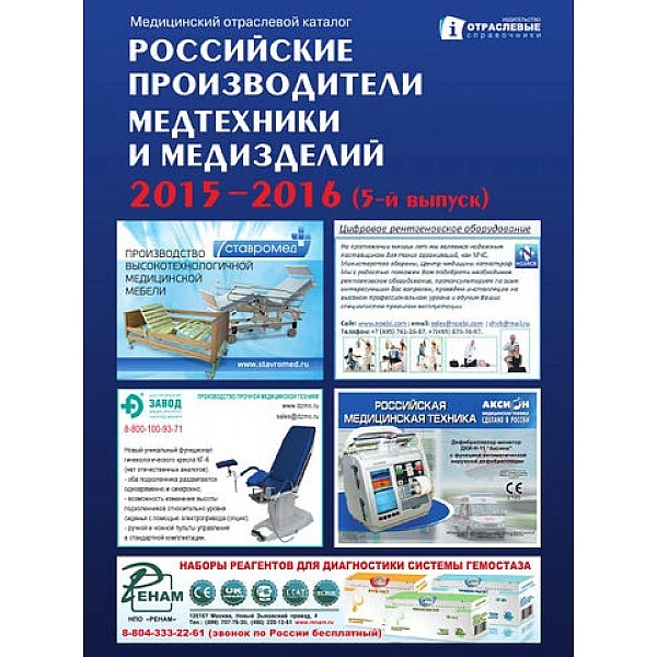 Шланг дренажный ПВХ, 1 1/4"х50м (4 бар) AV engineering