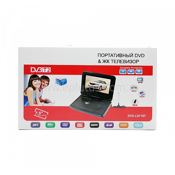 Портативный DVD плеер + TV тюнер LS-718T