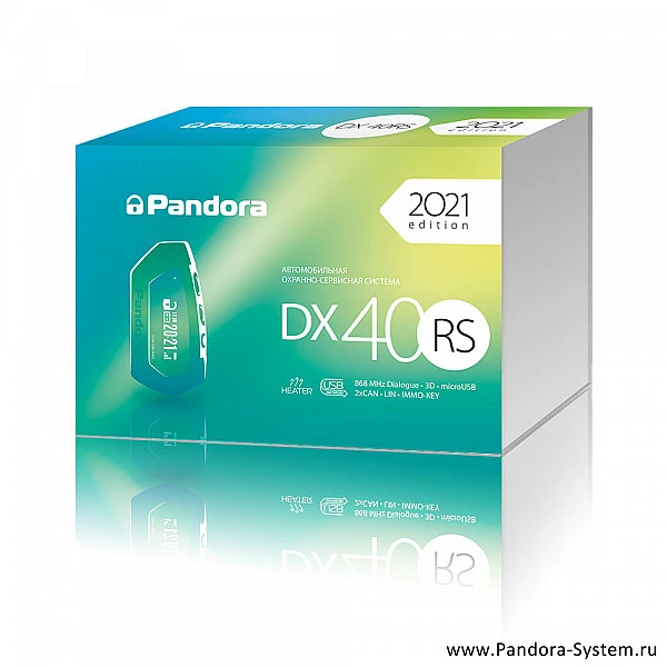 Автосигнализация PANDORA DX 40RS