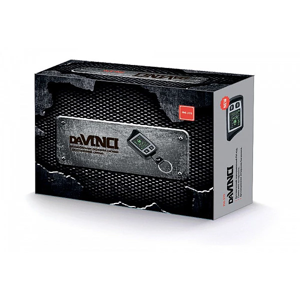 Автосигнализация Davinci PHI-1370RS