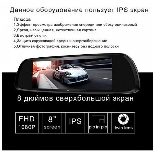 Автомобильный видеорегистратор XPX ZX868L 4G (2 камеры)