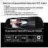 Автомобильный видеорегистратор XPX ZX868L 4G (2 камеры)