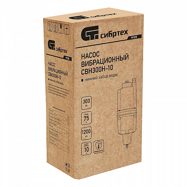 Вибрационный насос Сибртех СВН300Н-10