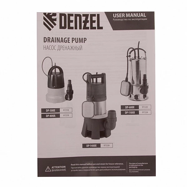 Дренажный насос DENZEL DP1100X