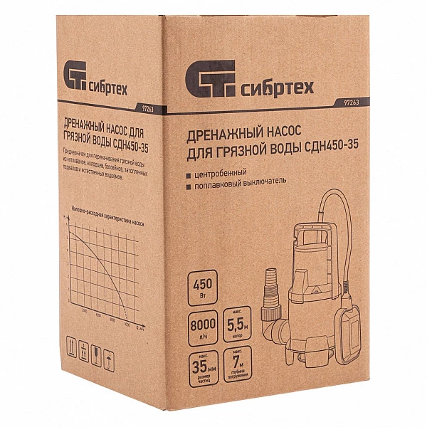 Дренажный насос для грязной воды Сибртех СДН450-35