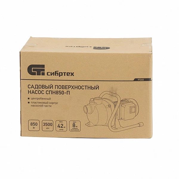 Садовый поверхностный насос Сибртех СПН850-П