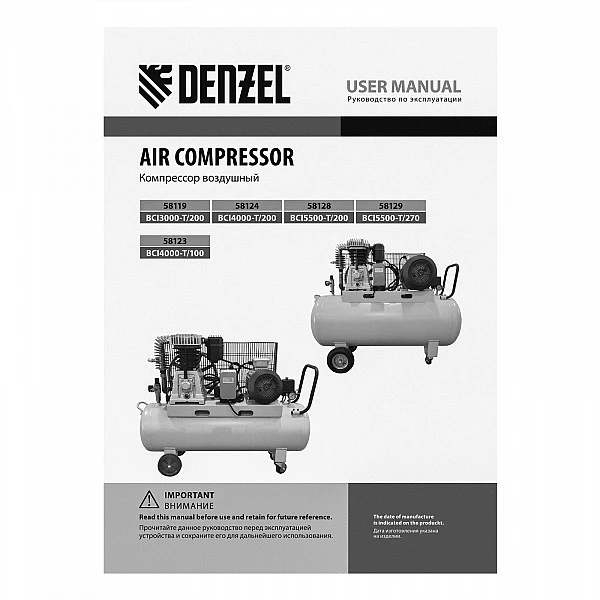 Компрессор воздушный BCI3000-T/200