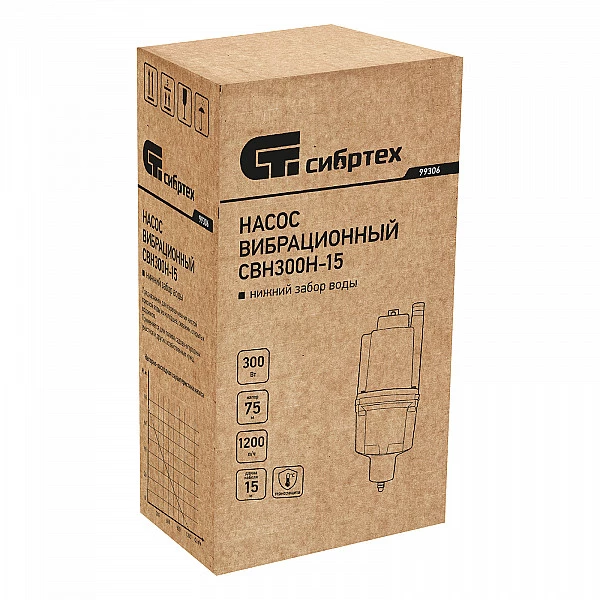 Вибрационный насос Сибртех СВН300Н-15
