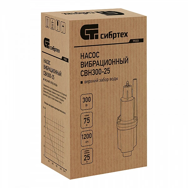 Вибрационный насос Сибртех СВН300-25