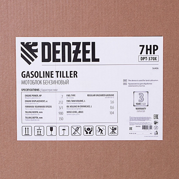 Культиватор бензиновый (мотоблок) DENZEL DPT-370X