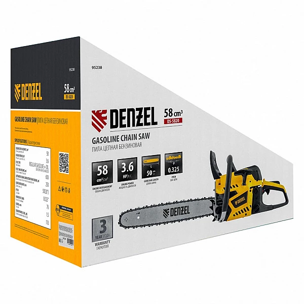 Пила цепная бензиновая Denzel DS-5820