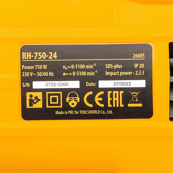 Перфоратор электрический Denzel RH-750-24