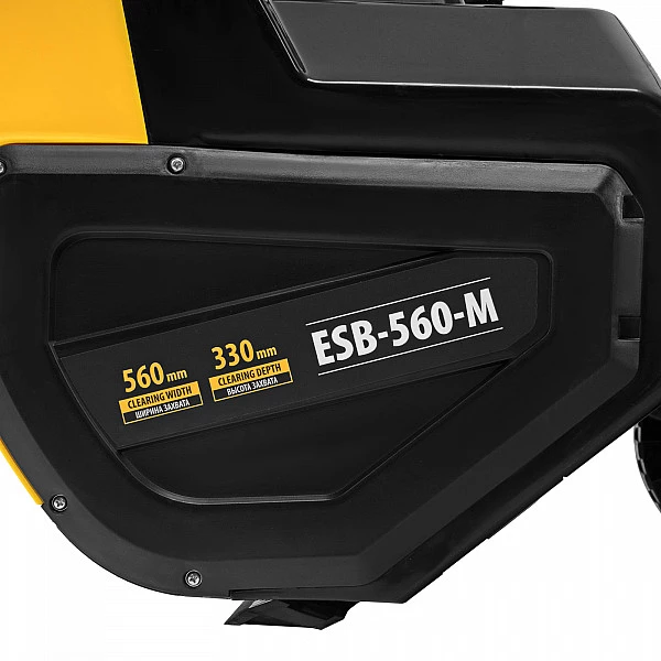 Электрическая снегоуборочная машина ESB-560-M