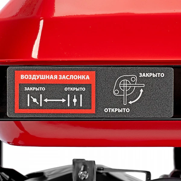 Генератор бензиновый RS-4000E