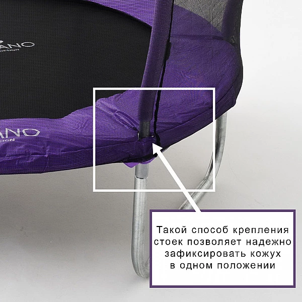Батут пружинный с защитной сеткой Calviano 183 см - 6ft OUTSIDE master purple