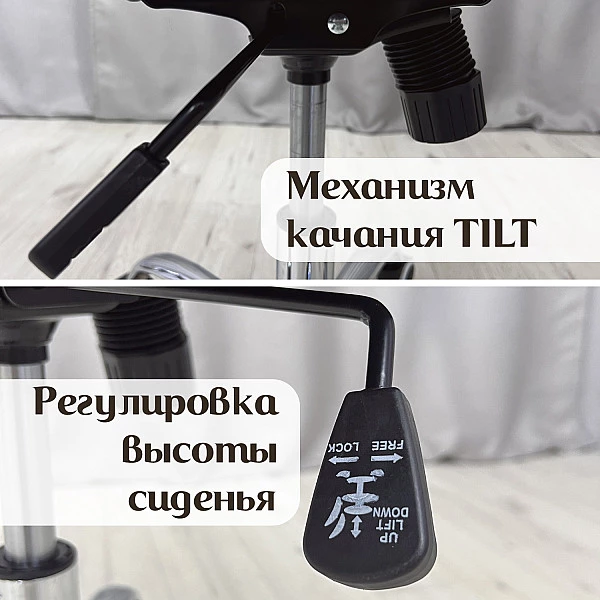 Кресло для сидения с регулировкой высоты Calviano Candy черный